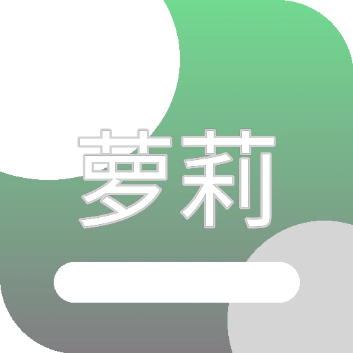 萝莉岛